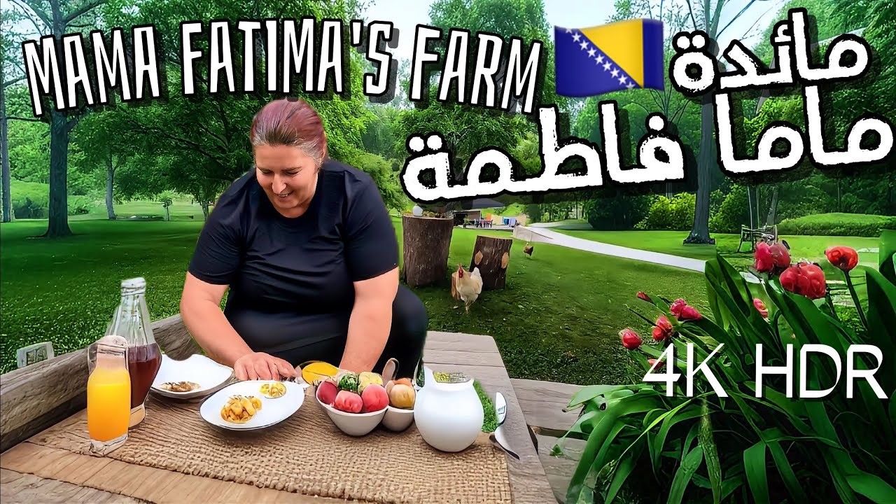 فطور ماما فاطمة 🍳 والكوخ الجميل في البوسنة، Mama Fatima's farm #البوسنة #bosnia #سفر #travel