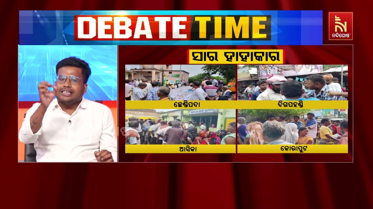 Odisha Farmers Suffering | Govt Using Them as Scapegoats: Arup Srichandan  | Nandighosha TV