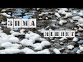 Зима меняет - Александр Казлитин / дописал песню из набросков четырёх летней давности