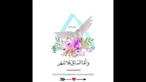 قرآن كريم ❤️سورة الضحى بصوت الشيخ عبدالرحمن السديس|| حالات واتس اب 💗🌺