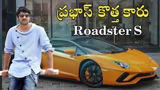 Prabhas New Lamborghini Aventador Spotted on Hyderabad Roads|Pregnya Media