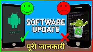 Software Update: Is the phone super fast or super slow? What happens when you update your software? screenshot 4