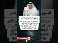 المسؤول الإماراتي أنور قرقاش هذه الحر ب يجب أن تقربنا أكثر من إسر ائيل أما الدول التي لا
