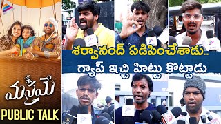 Manamey Public Talk | Manamey Public Review | Sharwanand | Krithi Shetty | Sriram Aditya | Hesham