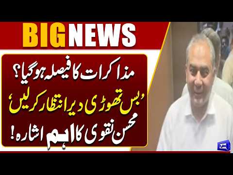 PTI Govt Talks Result | Mohsin Naqvi Meets Zardari | Big Announcement Soon | Dunya News