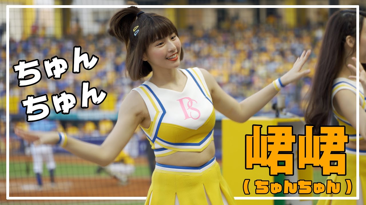 ん ちゅ