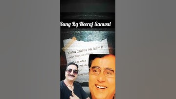 Thumbnail of Kiska Chahra Ab Main Dekhu ..Alka Yagnik Vs Jagjit Singh #shorts