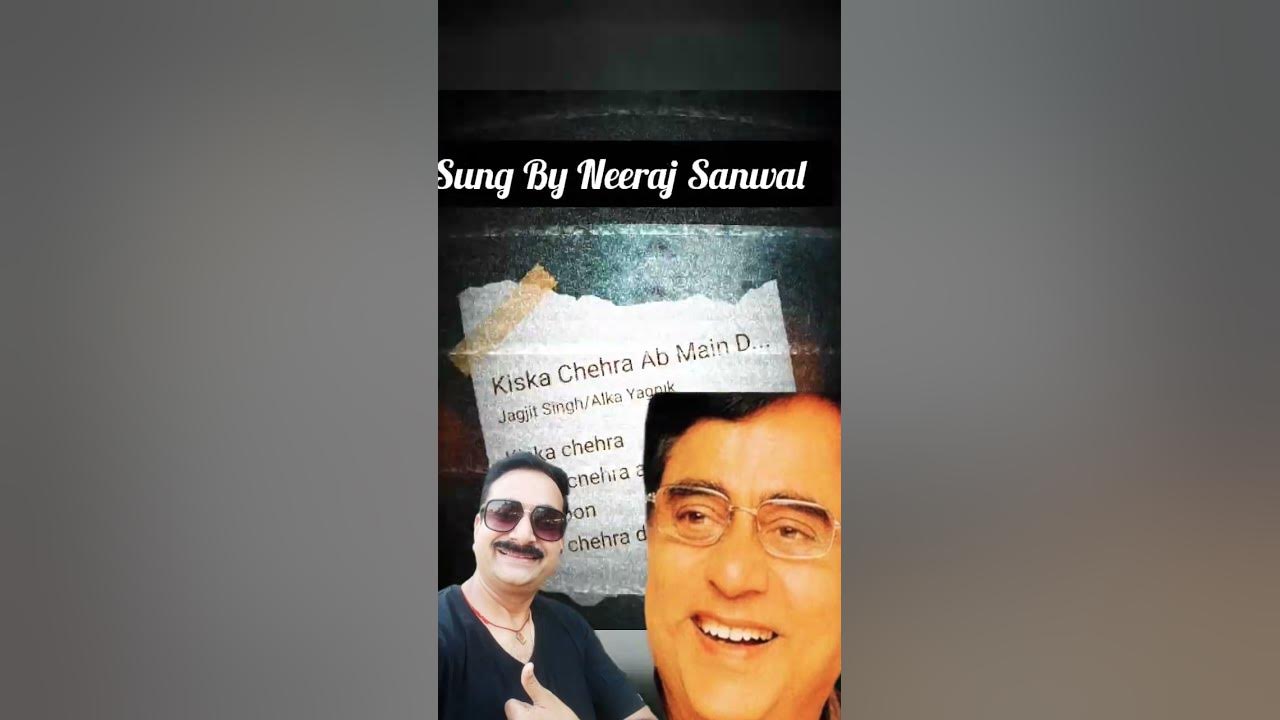 Kiska Chahra Ab Main Dekhu ..Alka Yagnik Vs Jagjit Singh #shorts Kiska Chahra Ab Main Dekhu ..Alka Yagnik Vs Jagjit Singh #shorts