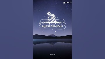 قران كريم💗🌷#قاطع#الكيان#الصهيوني#لاجل#غزه#العزه#لاجل#فلسطين#تنزف 💔🇵🇸