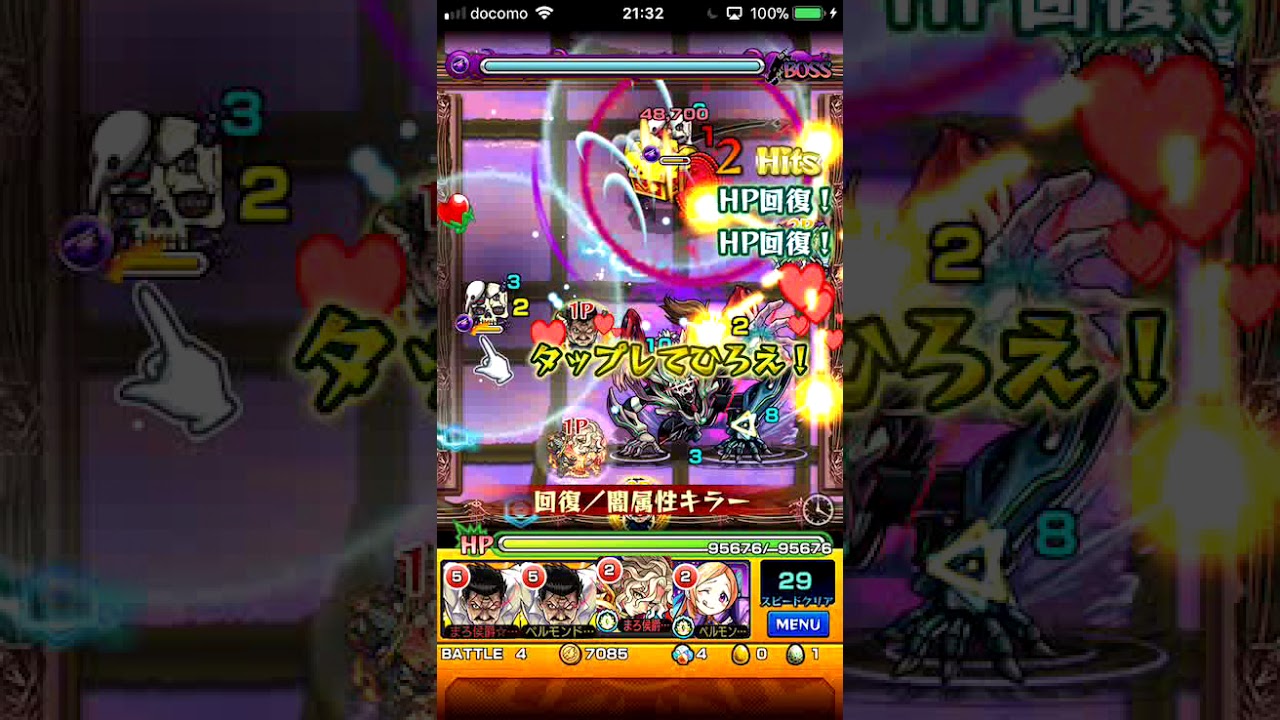 デスアーク 第9使徒攻略 Youtube デスアーク 第9使徒攻略 Youtube