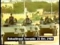 The Mighty Somali Army 1980 S 