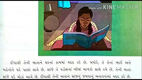 Std.3 | Aaspas | ch.12 | Part.2