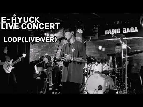 이혁 - Loop Live (친구야 발매기념 라이브 콘서트)
