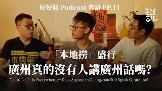 screenshot of the youtube video
