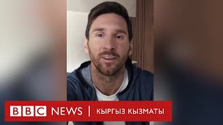 Жасалма акыл жана фэйктер - BBC Kyrgyz