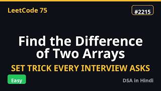 Difference of Two Arrays | Find What's Unique in O(n) | LeetCode 75 #20