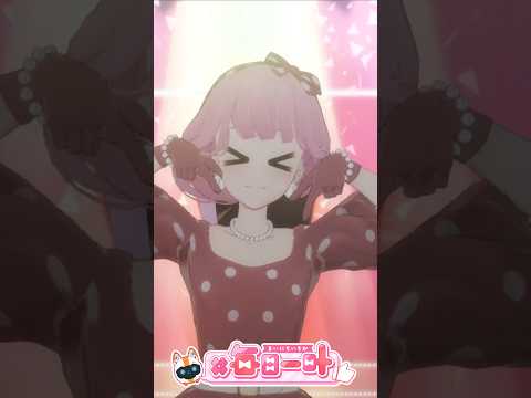 #2953_毎日動画「わたし注意報踊ってみた」#shorts  #vtuber