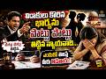 "విడాకులు కోరిన భార్యను పొట్టు పొట్టు తిట్టిన న్యాయవాది"... ఎందుకో తెలిస్తే మీరు తిడతారు!!