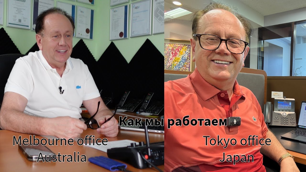 What we do and how we work. / Что мы делаем и как мы работаем./.          私たちが何をし、どのように働くのか。