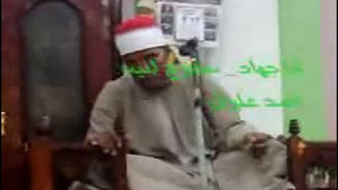 Shaikh Abdul Fattah Tarouti*FULL*الشيخ عبد الفتاح الطاروطي سورة يوسف