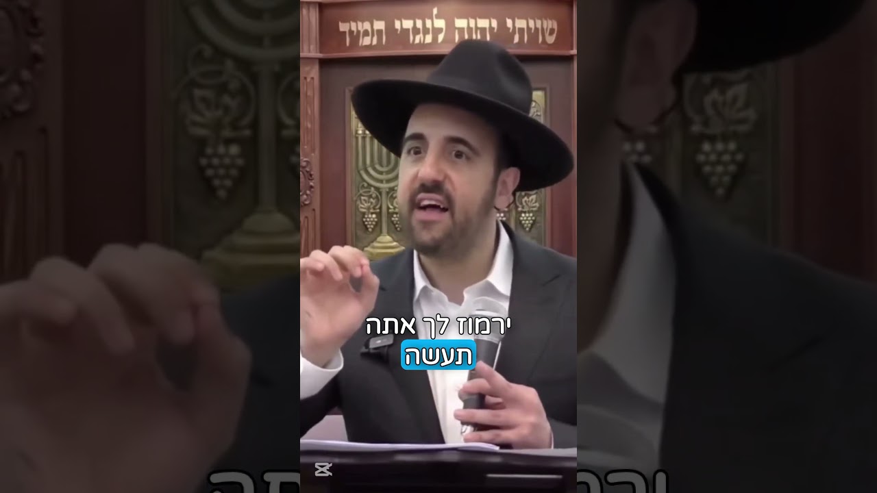 Uploads from הרב מאיר אליהו