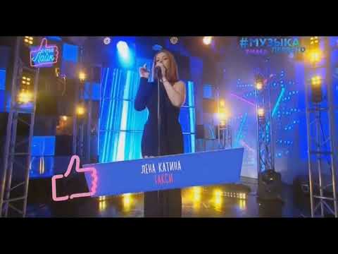 Lena Katina (t.A.T.u.) - "Taxi / Такси" Live @ Music One TV