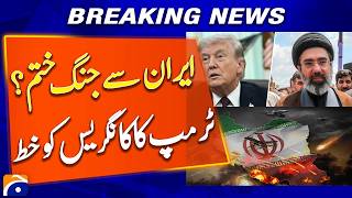 War With Iran Over Trump Sends Letter To Congress  Breaking News