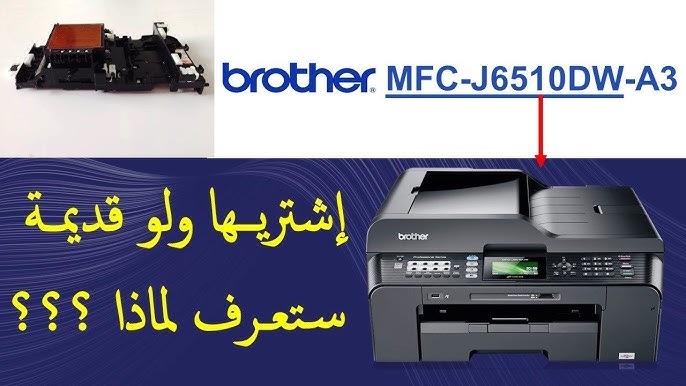 Impresora A3 Brother Multifuncional MFC-T4500DW ❤️
