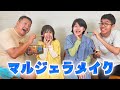 メイクの上からパック塗る 話題のマルジェラメイク試してみた Himawari CH メイクの上からパック塗る 話題のマルジェラメイク試してみた Himawari CH