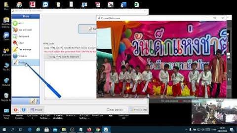 โปรแกรม Aleo Flash Intro Banner Maker