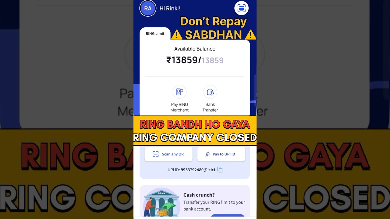 MUST WATCH BEFORE RING PAY REPAYMENT || RING APP PAYMENT FAILED || RING LIMIT NOT TRANSFER রিং অ্যাপ