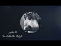 ياشين الهجر عبدالله ال فروان ياشين الهجر عبدالله ال فروان