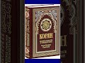 Просто обратите внимание 2-118 - 123 #мир #милост #наука