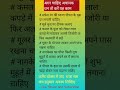यह कार्य करते ही मिलेगा अचानक धन #astrology #Vastu Tips#shortsfeed