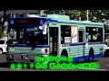 【車内放送】仙台市営バス X917系統 (旧放送)