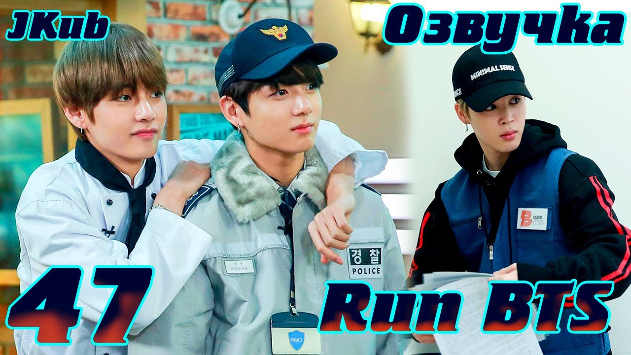 BTS RUN EP : 47, #JIN✨