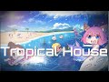 { Tropical House} Vacation!
