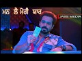 Babbu Mann New Song Whatsapp Status / Whatsapp Status Video Download Free