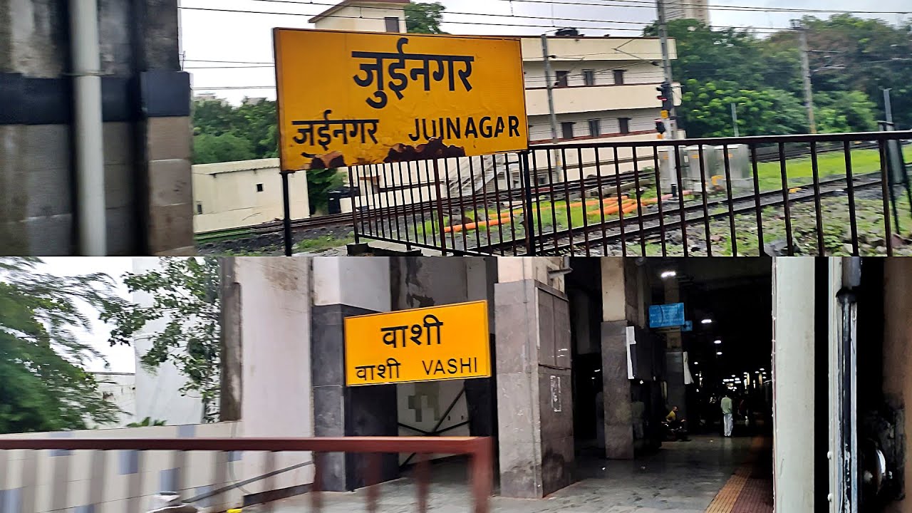 Juinagar To Vashi Local Train Journey YouTube juinagar-to-vashi-local-train-journey-youtube