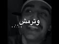 اسألني مره عني شكد احبك واسمع انت الرد