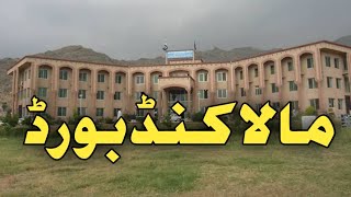 Malakand Board | New Building | Ihsanhaqan Vlogs | Pashto Vlogs | Chakdara screenshot 1