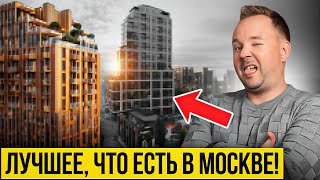 ЛУЧШИЕ ЖК В ЛОКАЦИЯХ МОСКВЫ | СЗАО, СВАО,ЮАО