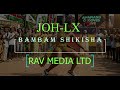 BAM BAM SHIKISHA BY JOH LX Rav Media Ltd