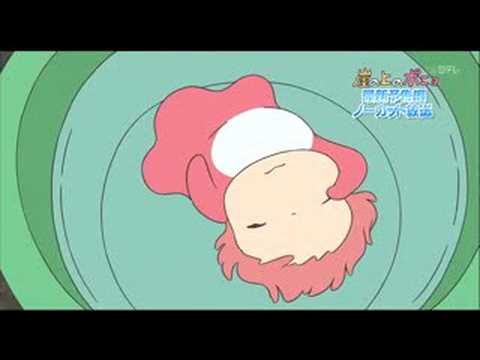 Ponyo on the Cliff by the Sea Trailer