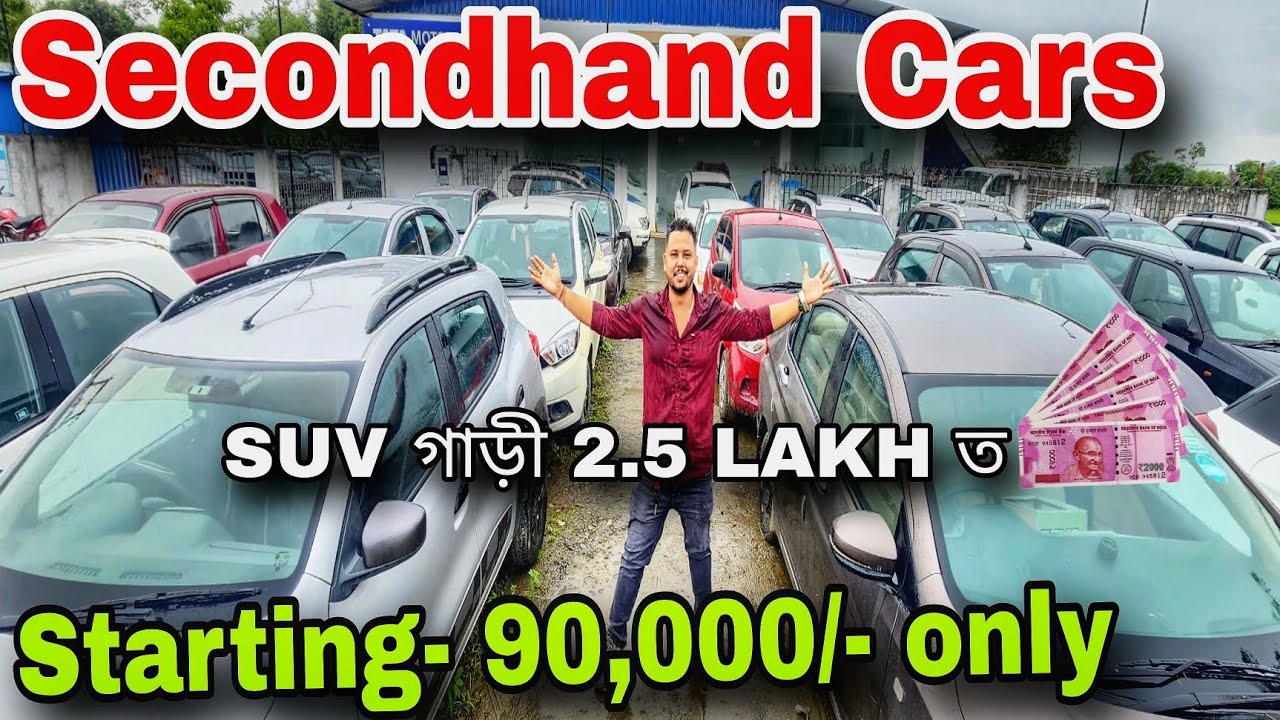 Secondhand Cars Bumper Collection || Starting 90,000/- only || Dhansri Motors Tinsukia || Secondhand