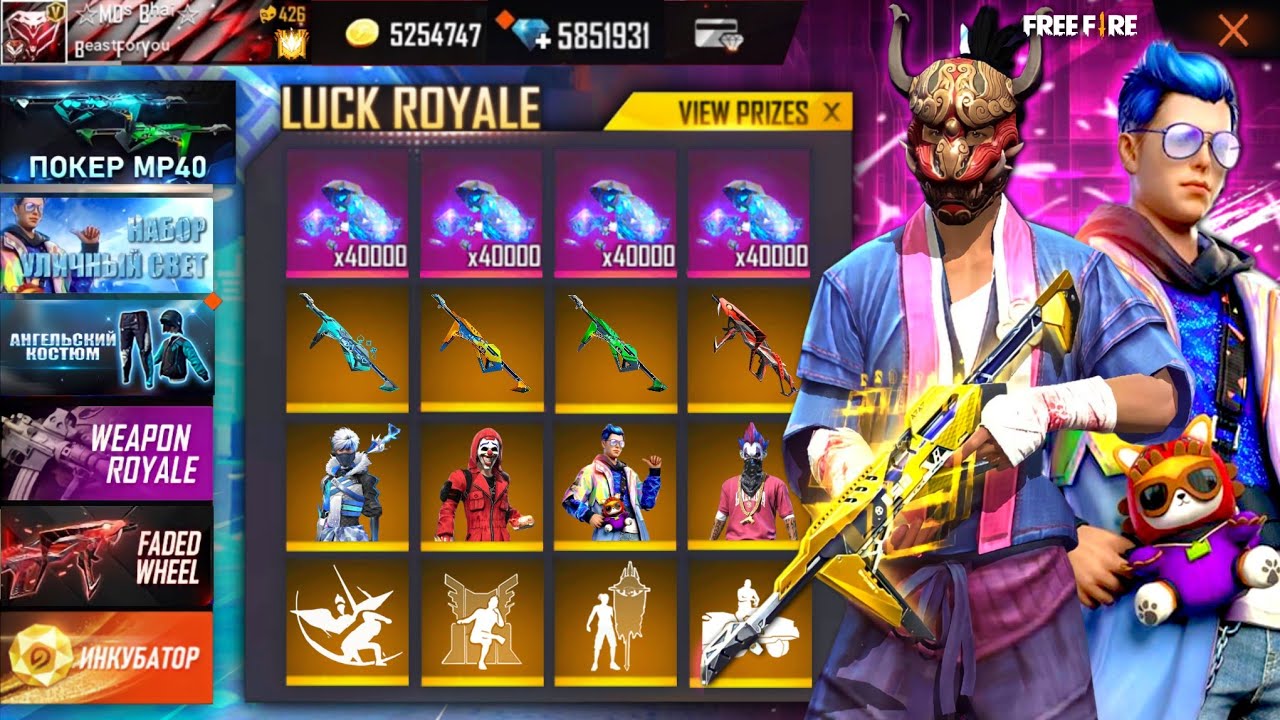 I Got All Poker MP40 Skins, Rare Bundles & Legendary Emotes On New Year Special Event Free Fire