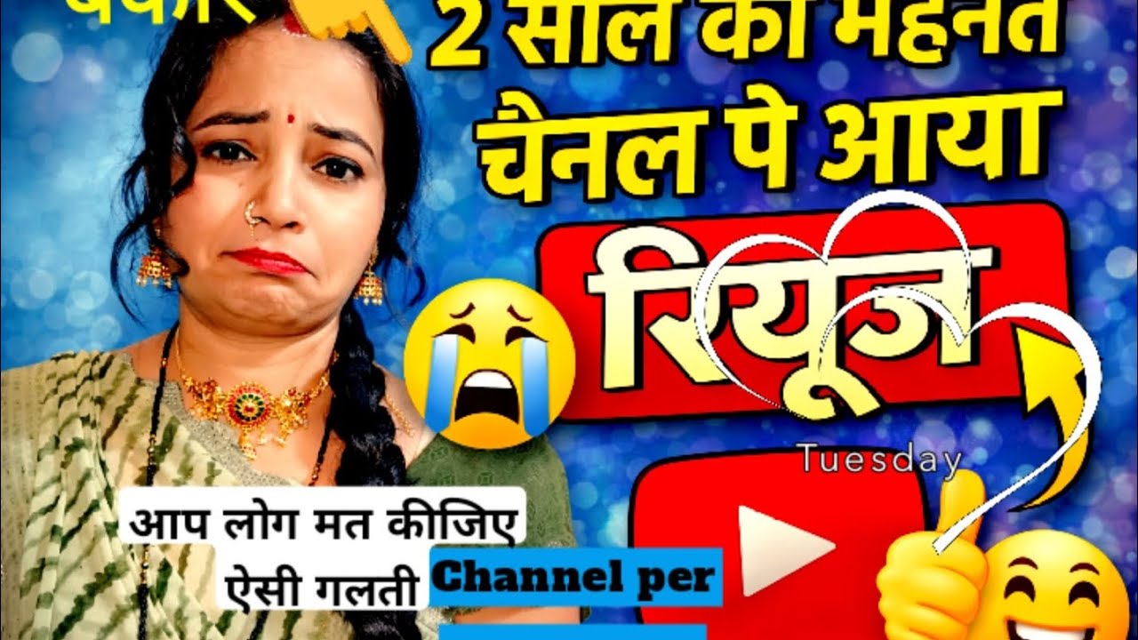 😭  🚨2 साल की मेहनत हुई बेकार!YouTube ने दिया 😱झटका!# reuse content solution #yt#viralvideo 