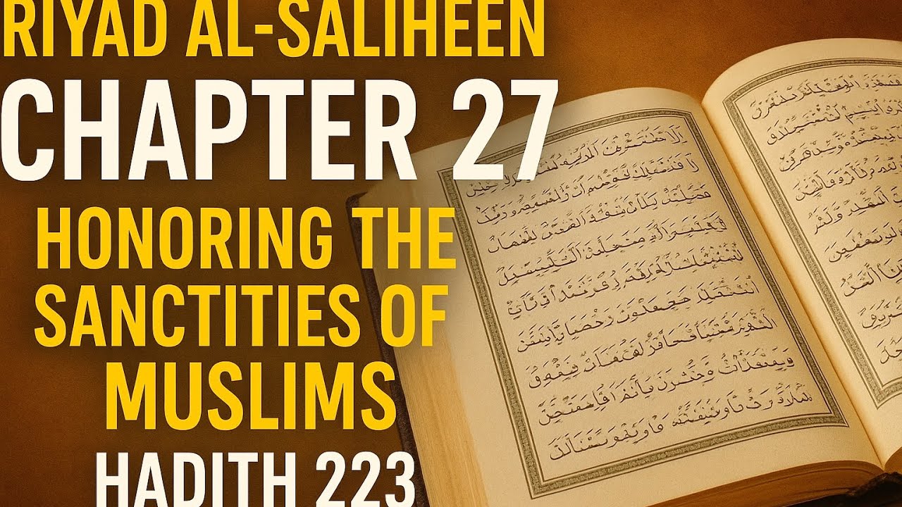 Рияд ас-Салихин, глава 27 | Почитание святынь мусульман | ​@Beautifulmindsinspireothers
