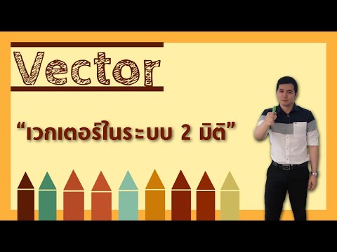 วีดีโอ: แนวทางที่แตกต่างในการสอนเด็กนักเรียนที่อายุน้อยกว่าเปิดเผยในจิตวิทยาระบบเวกเตอร์ของ Yuri Burlan