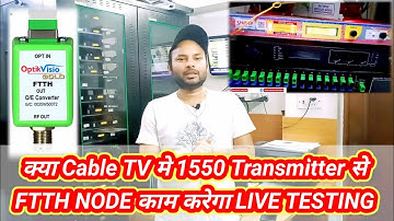 क्या Cable TV मे 1550 Transmitter से FTTH NODE काम करेगा LIVE TESTING by information collection.